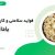 بادام هندی